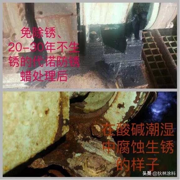 汉高防锈蜡真的防锈吗,工业防锈防护蜡的危害