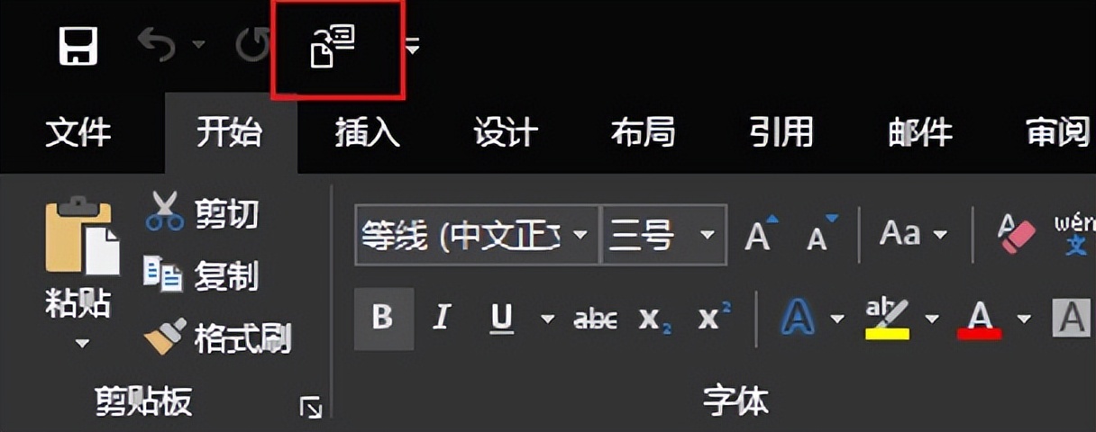 如何用2个技巧3分钟完成9000字工作型PPT？