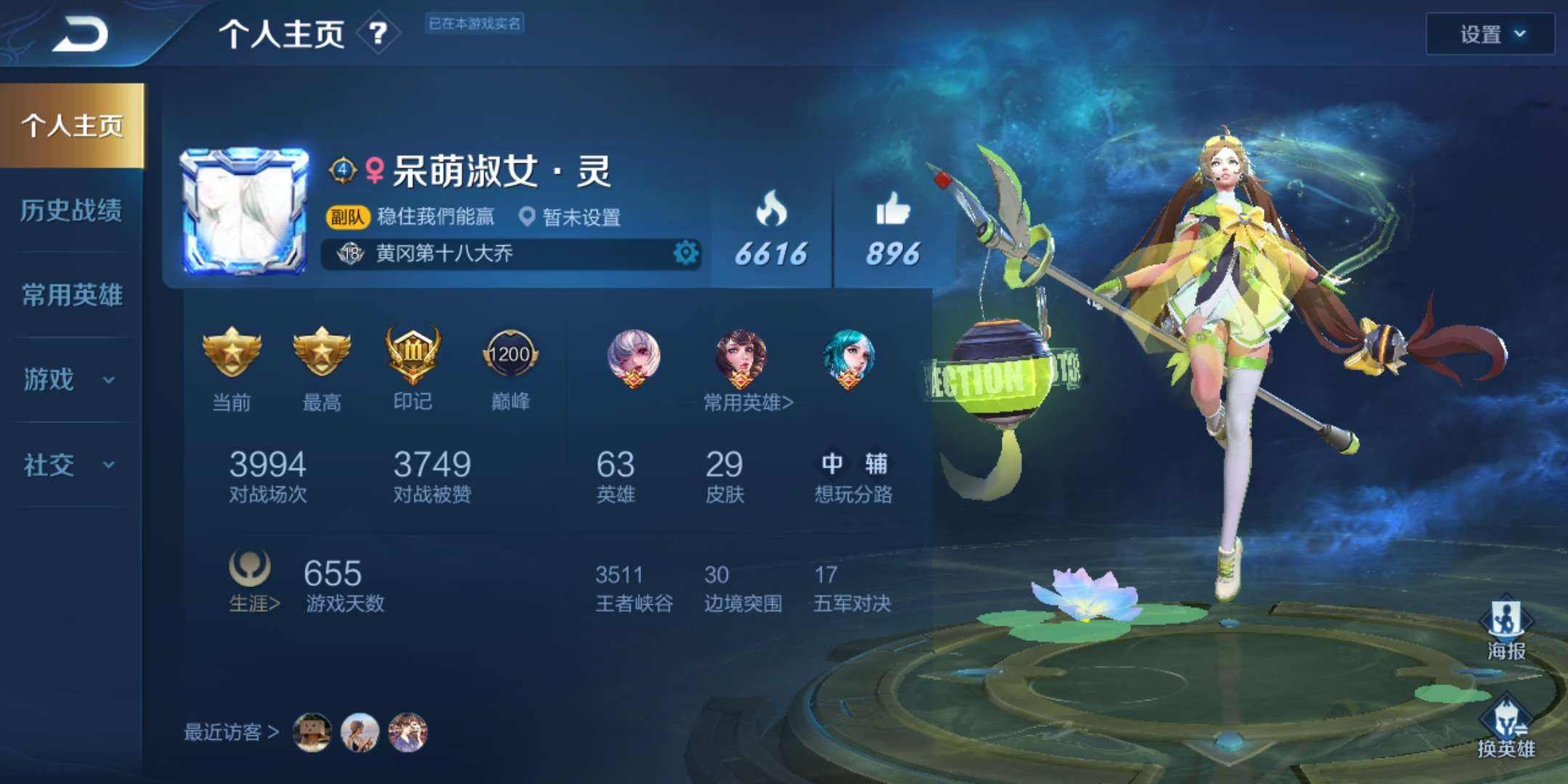 陪玩代练哪个会更厉害,代练陪玩要到什么水平