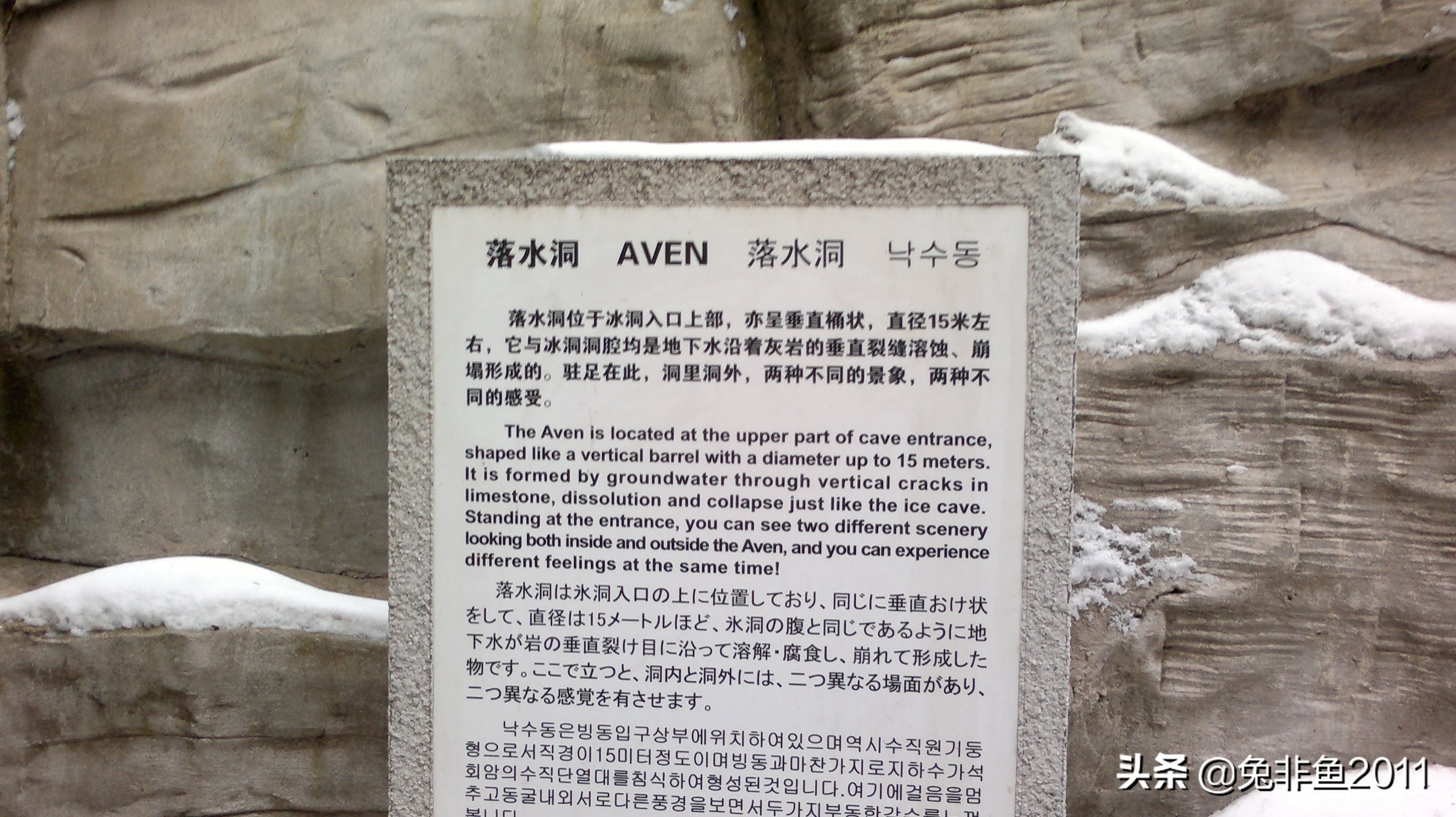 山西冰洞自由行攻略,山西宁武万年冰洞游记