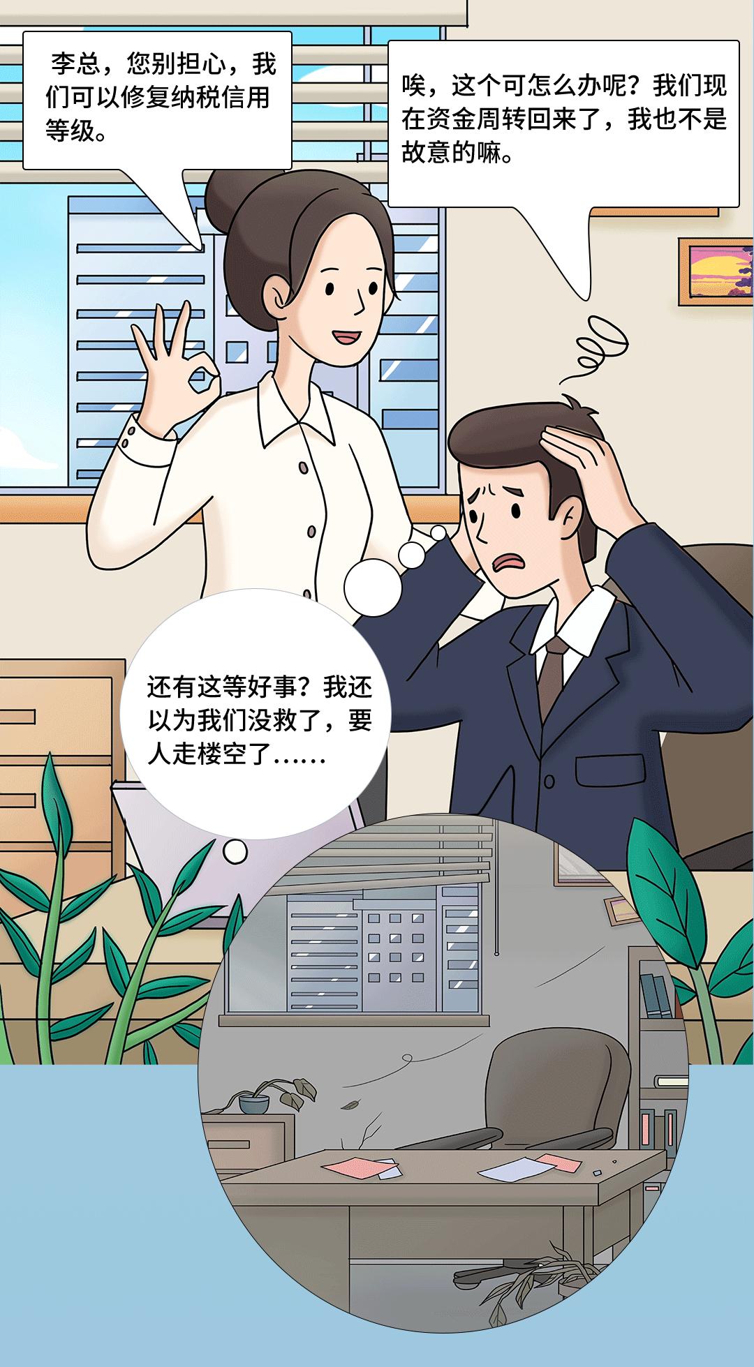 纳税信用评价等级2022公布,纳税信用等级评价工作总结