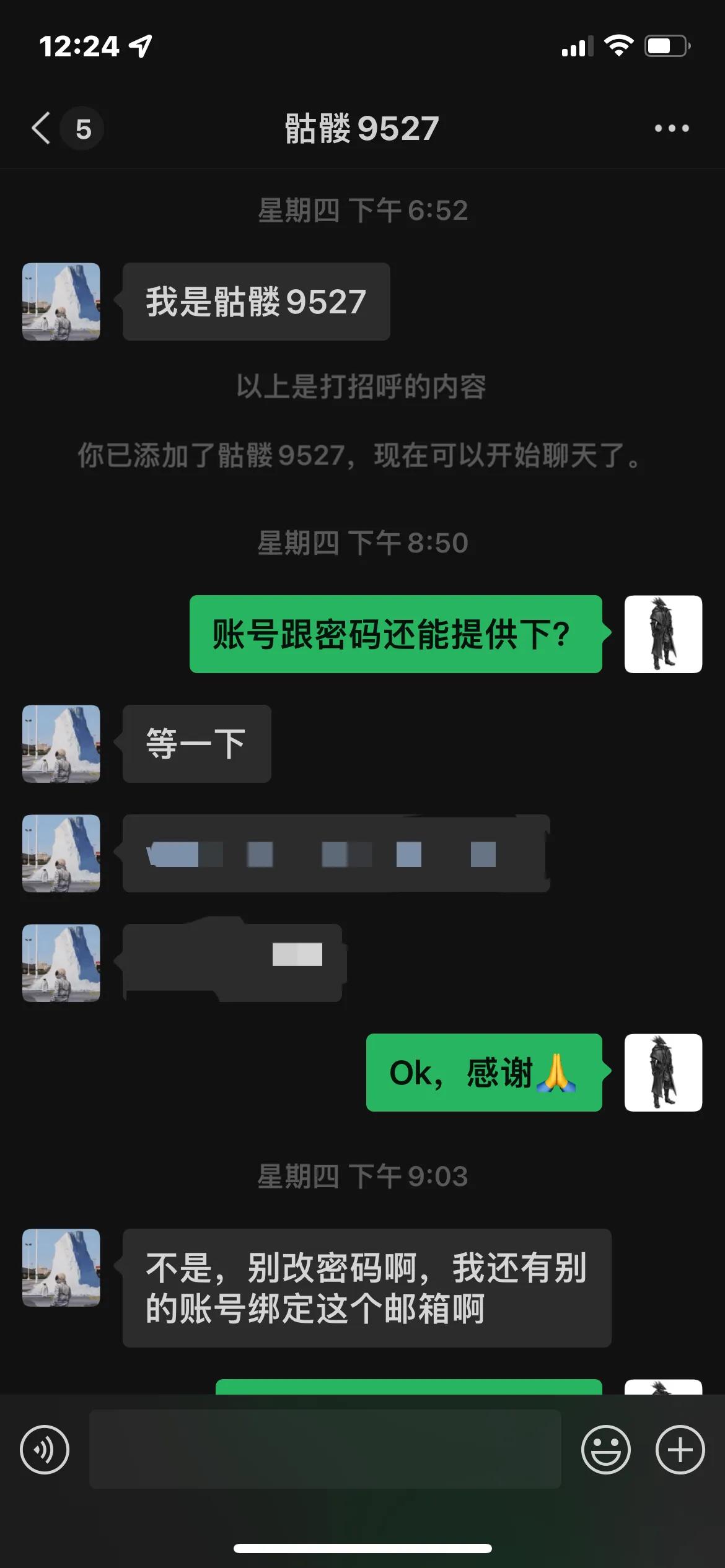 在闲鱼连续被骗二次怎么办,在闲鱼上交易被骗了怎么办