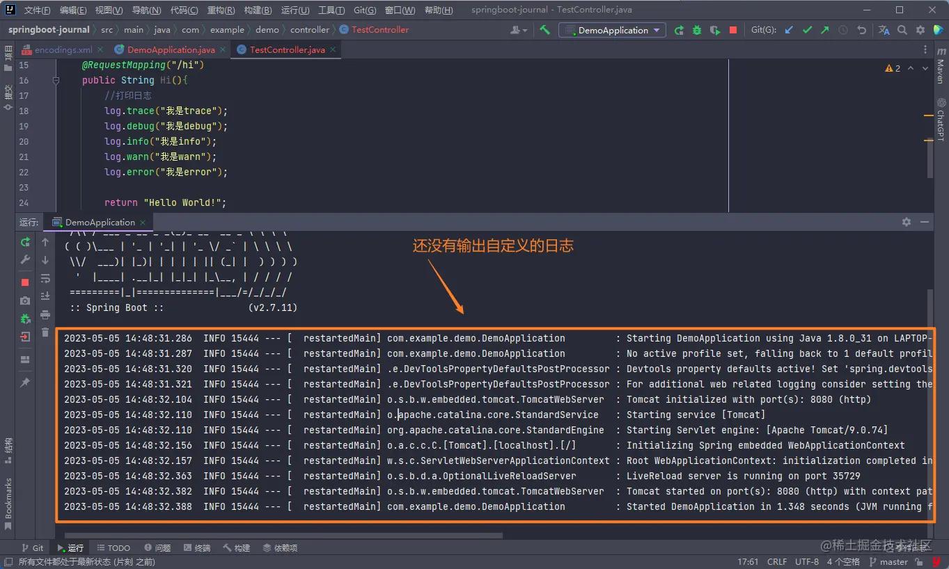 springbootmybatisplus使用教程,springboot之日志框架