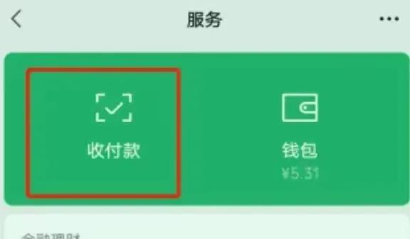 微信转账对方不收会自动退回来吗,微信转账对方不收怎么挽回