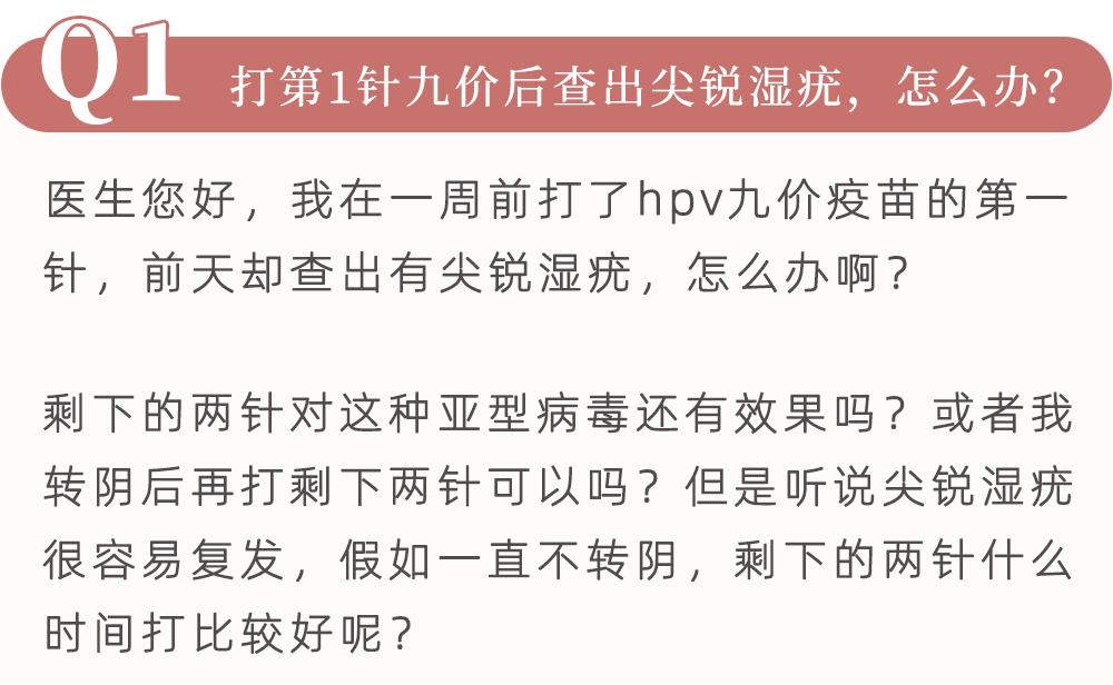 避孕药会不会影响hpv疫苗效果,月经期间hpv疫苗对效果有什么影响