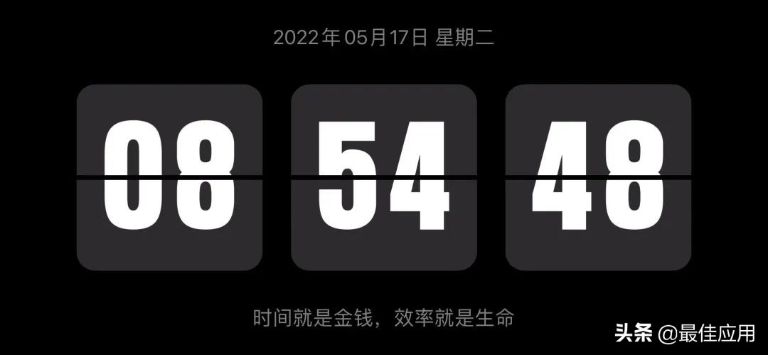 哪一款时钟app最好用,安卓时钟app