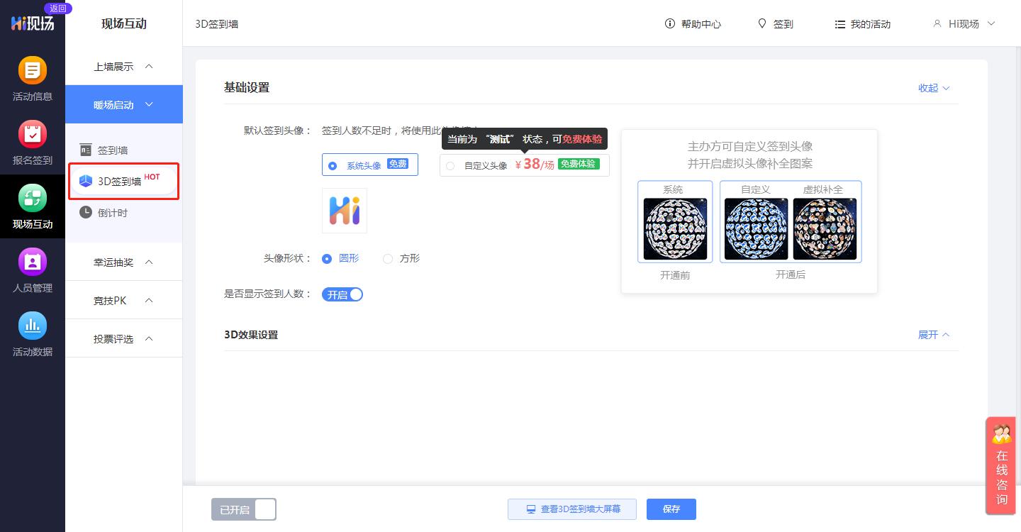 微信扫码抽奖怎么免费搞,微信扫码抽奖小程序怎么制作