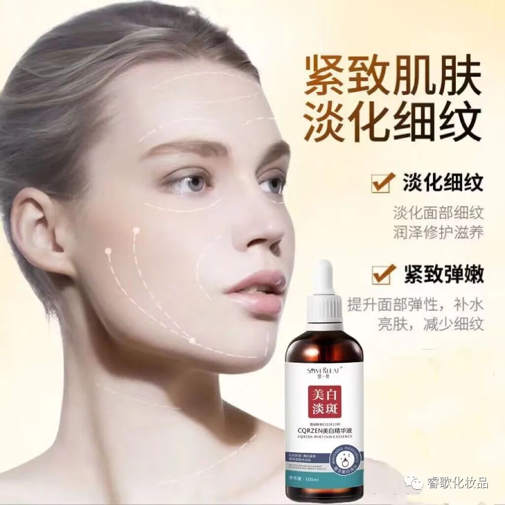 玻色因精华液的功效,虾青素精华液功效