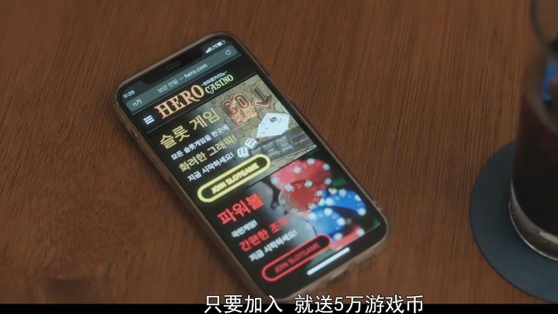 以暴制暴韩剧一口气看完,一口气爆火韩剧