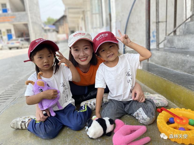 快来看看你捐的玩具都去哪了|森林天使公益