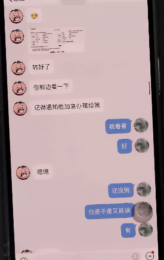 大学生代买机票被骗,代购机票诈骗