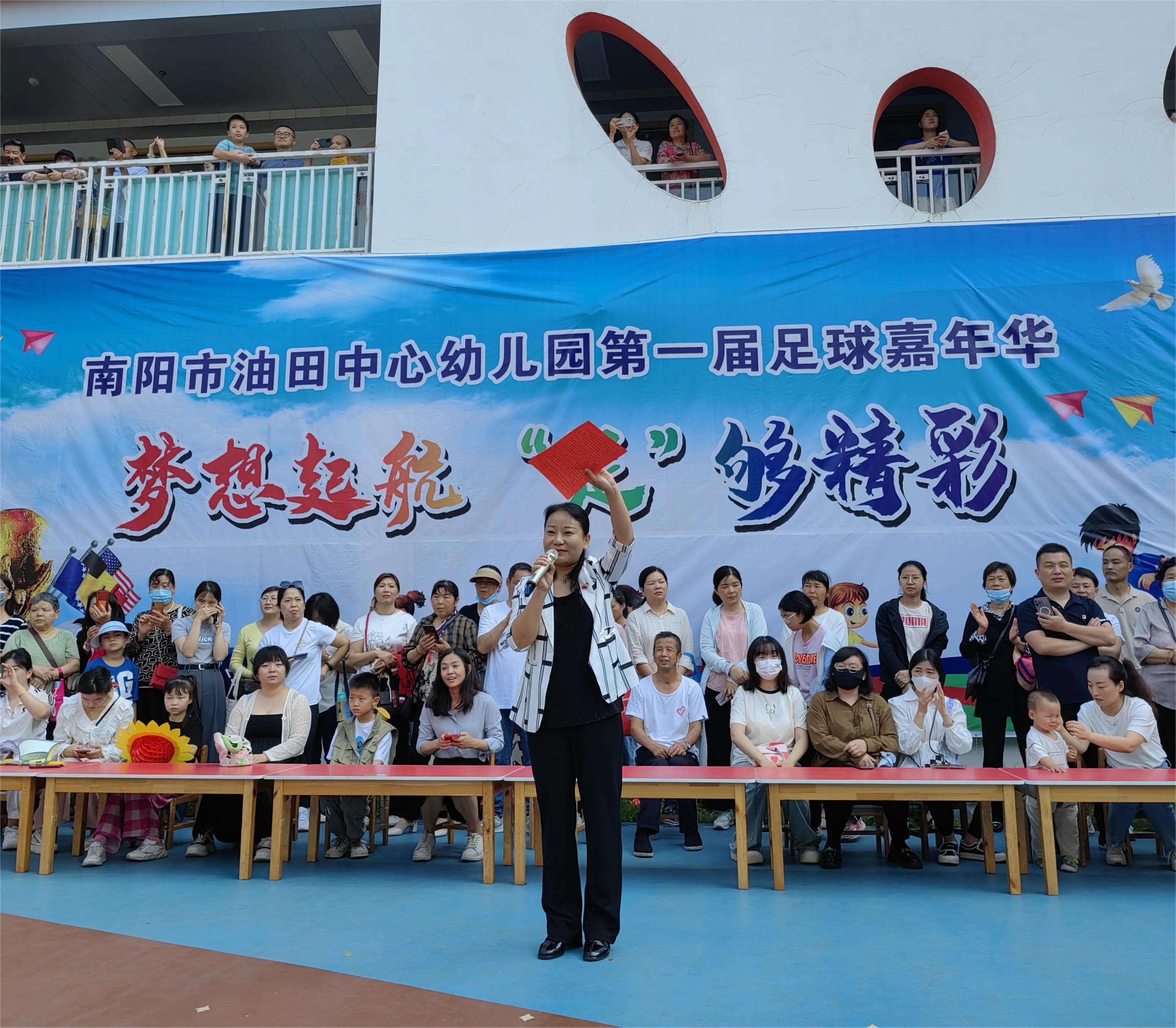 南阳市中心幼儿园,幼儿园梦想起航视频