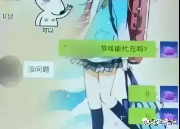 冒充好友诈骗最新进展,冒充好友诈骗又出新花样