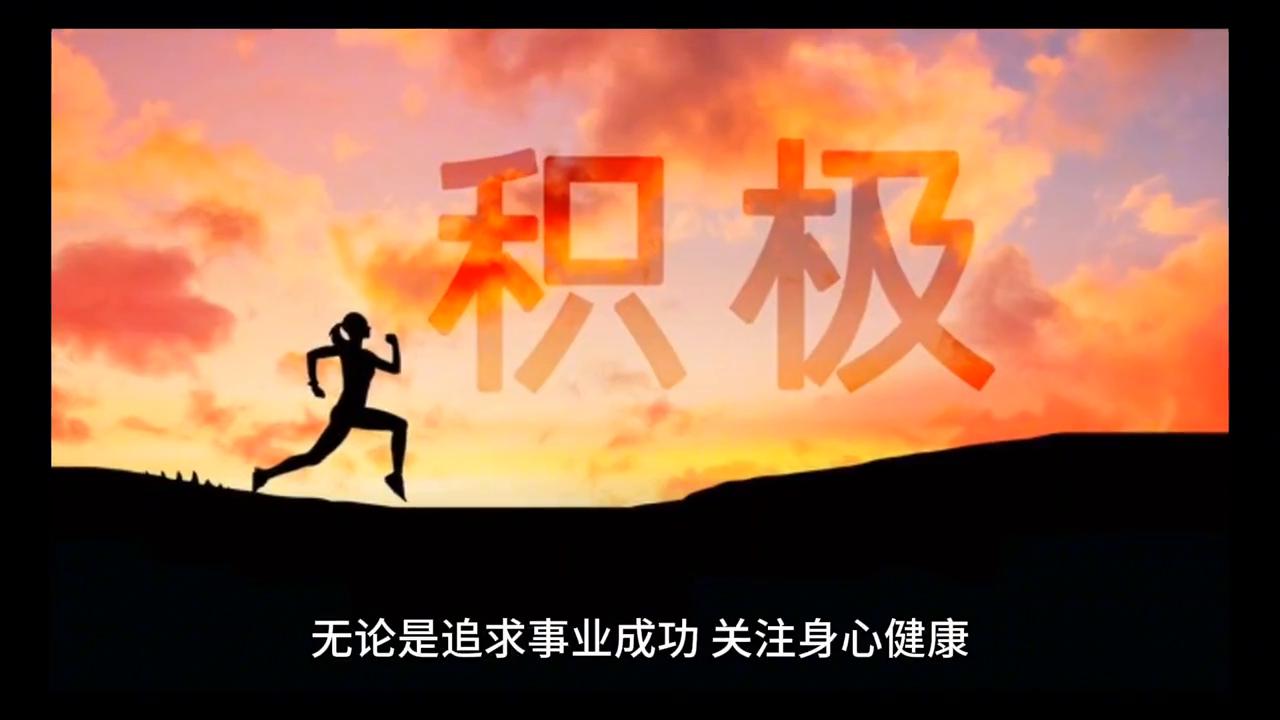 生活口号简短霸气,奋斗口号100句
