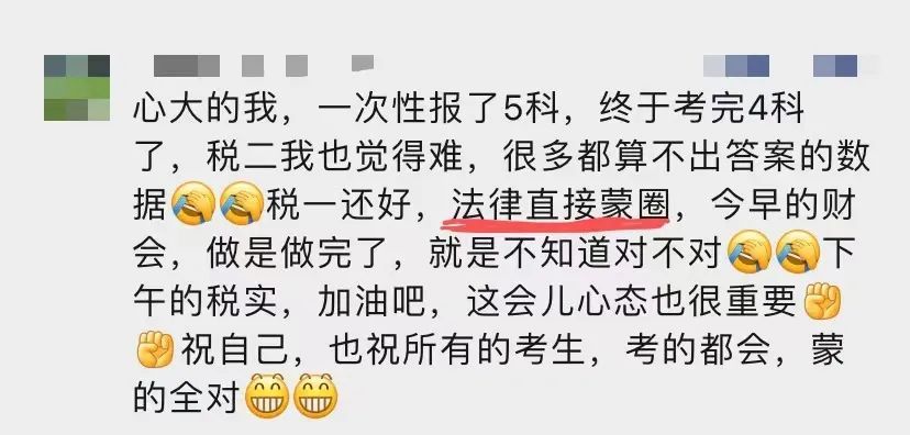 税务师二次延考实务难度如何,税务师二次延考难度调查