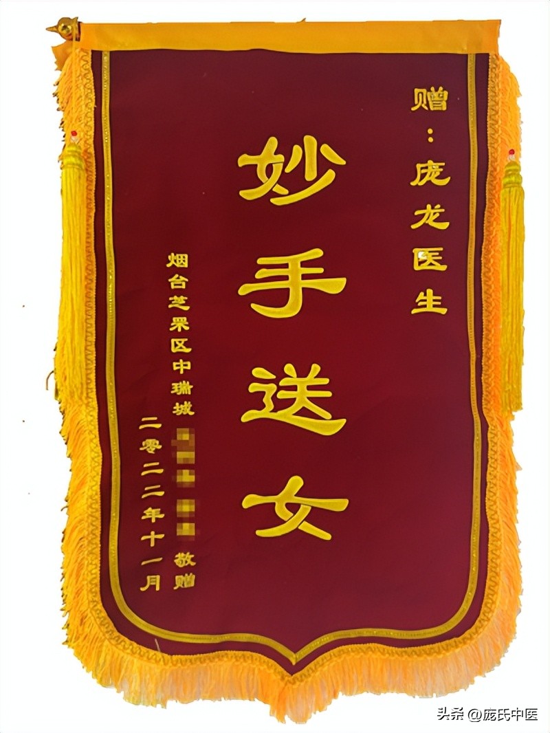 名医调理不孕不育案例大全,不孕不育中医治疗成功案例