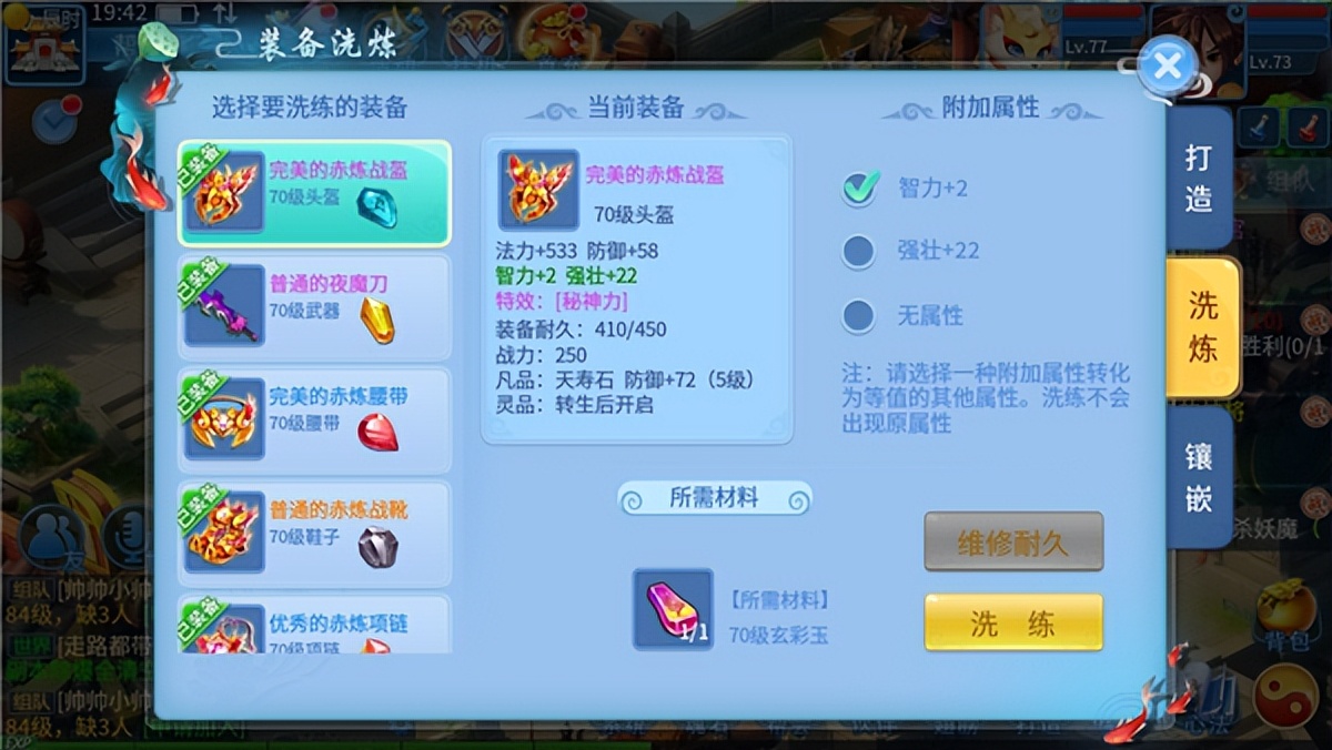 天书奇谈vip兑换码,天书奇谈gm版手游小金龙礼包