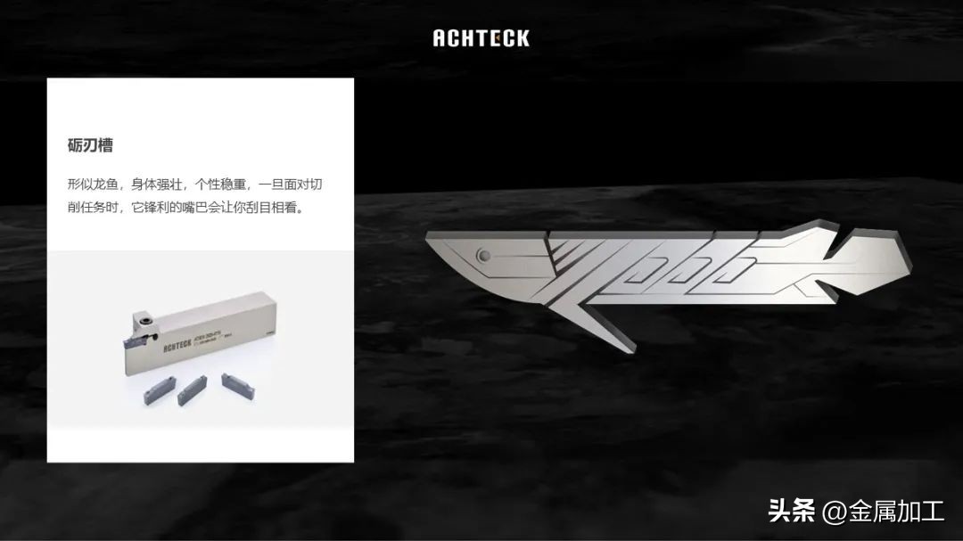 澳克泰logo,澳克泰工具技术有限公司商标