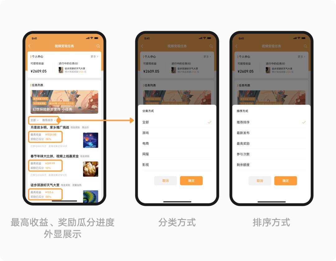 微信加码视频号商业化，创作者和品牌如何抓住机遇？