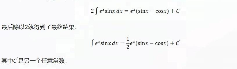 分部积分循环积分公式推导,分部积分法的积分次序