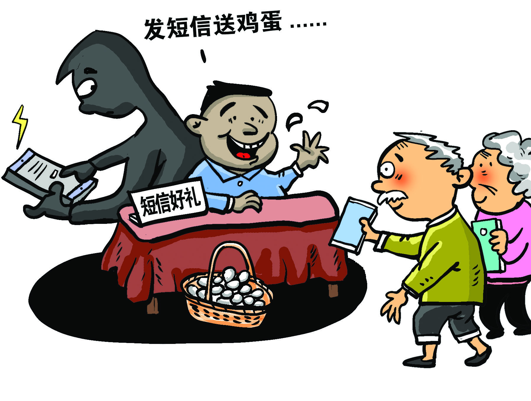 大量注册微信号被判刑,手机号注册微信获利9千元判什么