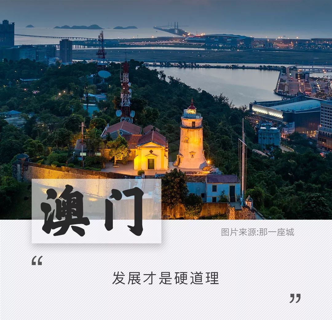 澳门风云的照片,70张老照片图片