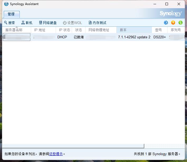 群晖ds220+支持2.5g吗,群晖ds220+支持多大容量