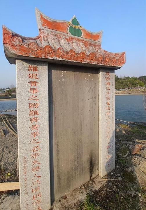 崇阳白霓古堰 (崇阳白霓镇千年古堰)