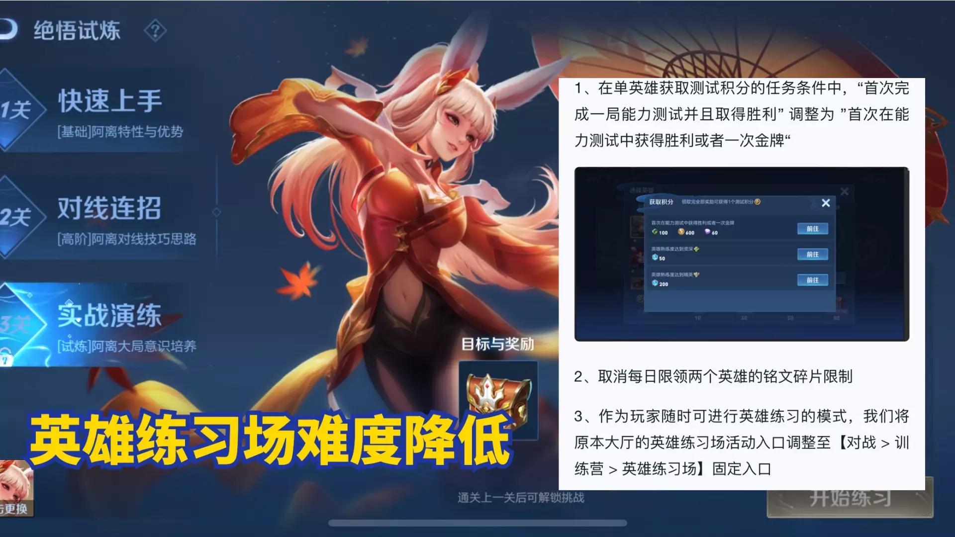 2018貂蝉圣诞恋歌上架碎片商店,貂蝉圣诞恋歌碎片商城下次返场