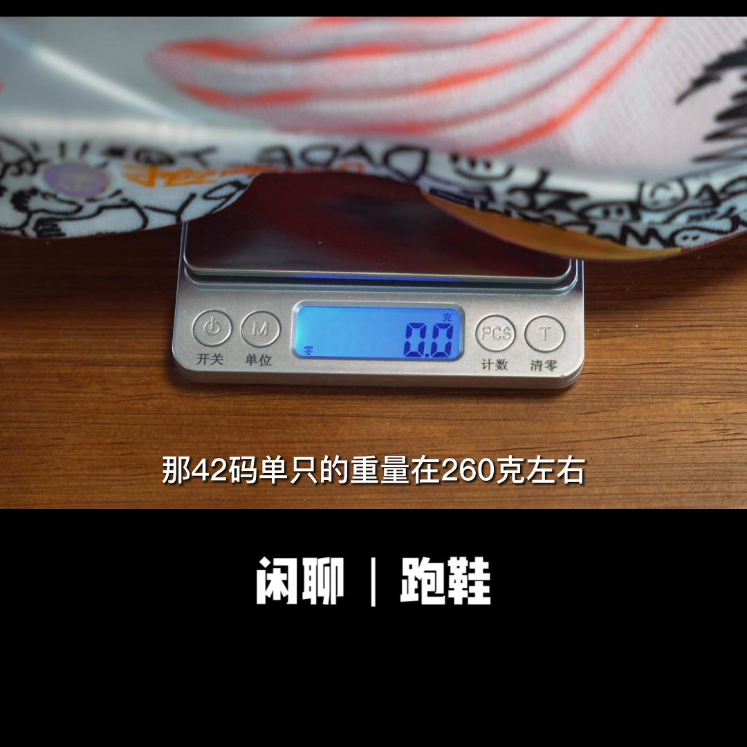 马赫3.0跑鞋和马赫pro哪个好,马赫3是马拉松跑鞋吗