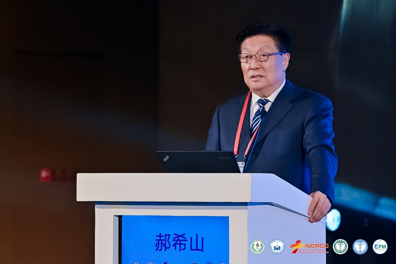 肿瘤治疗新技术研讨会,全国肿瘤学术大会与中国肿瘤大会