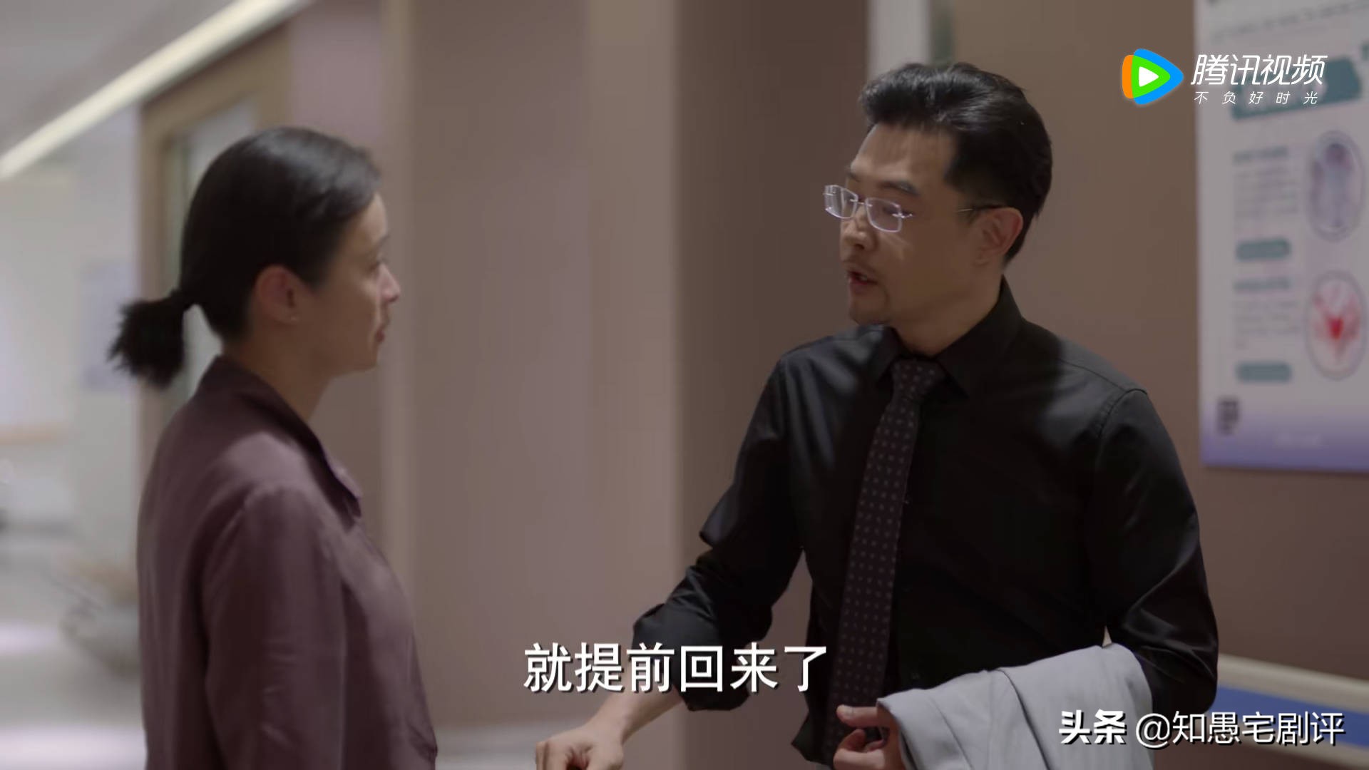 加油妈妈苏青8集,加油妈妈苏青妈妈结局