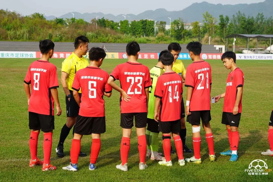星耀五洲杯青少年足球u15德善,星耀五洲杯德善