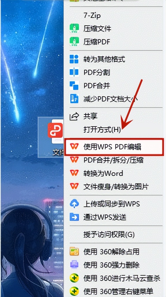 为什么pdf文件不能在线编辑,pdf编辑器不能编辑pdf原因