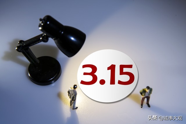 紧急避坑!央视315晚会曝光的十大假冒伪劣领域