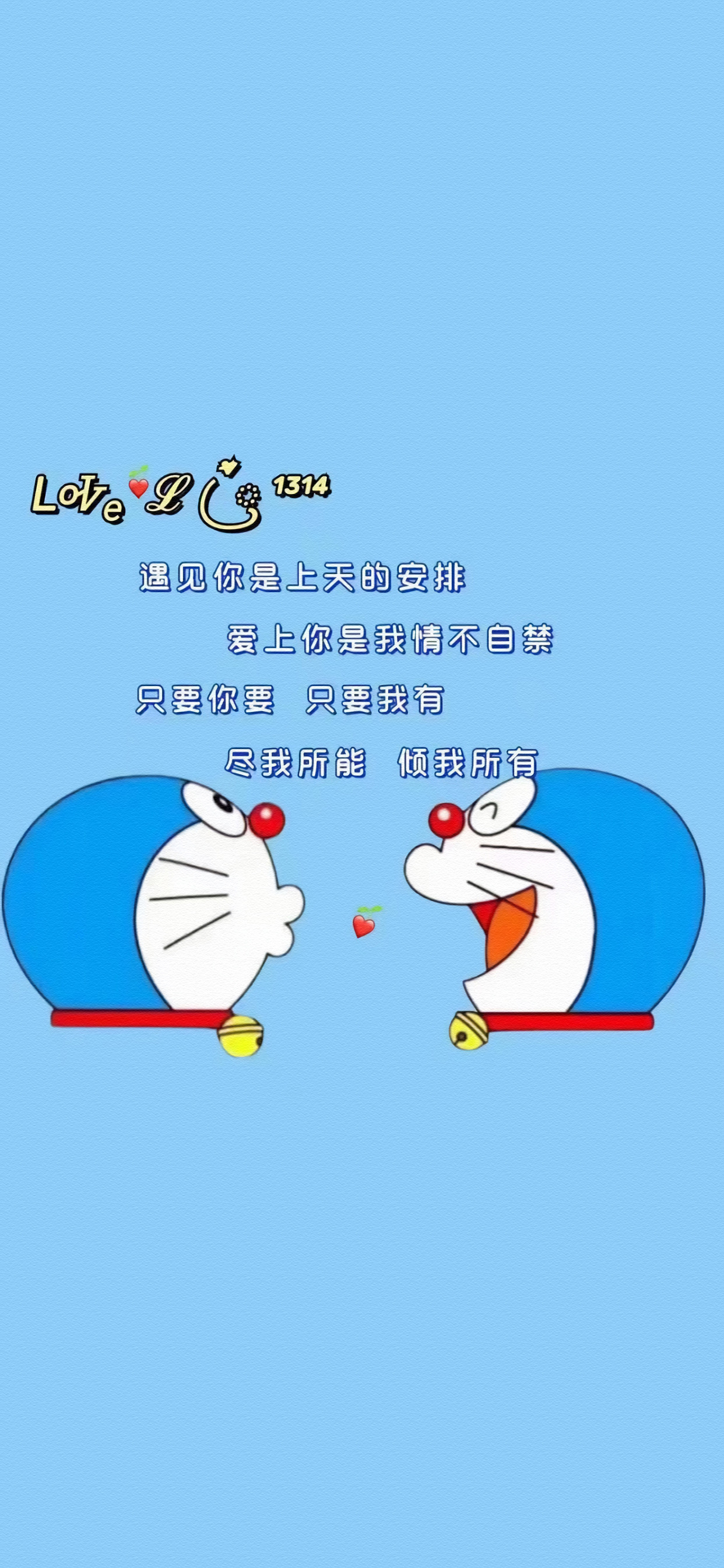 哆啦a梦带字治愈经典图,哆啦a梦可爱朋友圈背景图