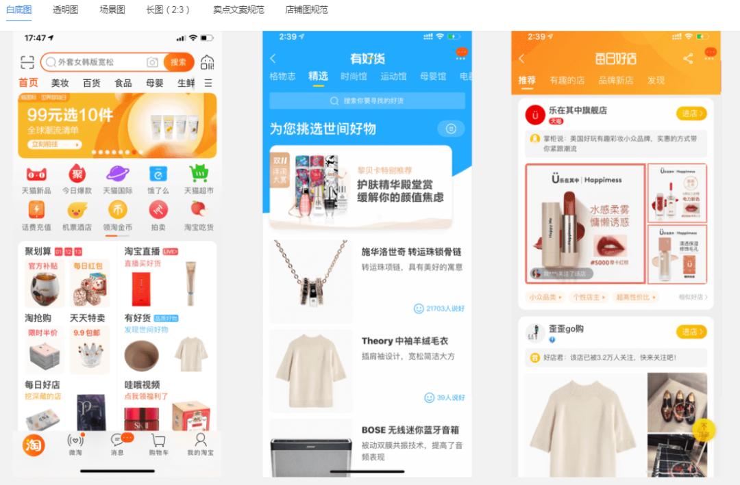怎样才能得到真正的免费流量,有哪些渠道可以免费流量