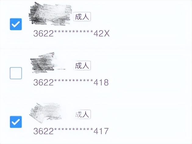 铁路12306新功能怎么操作,手把手教您使用铁路12306新功能啦