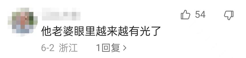 刚开始觉得自己配不上他,第一次觉得配不上他
