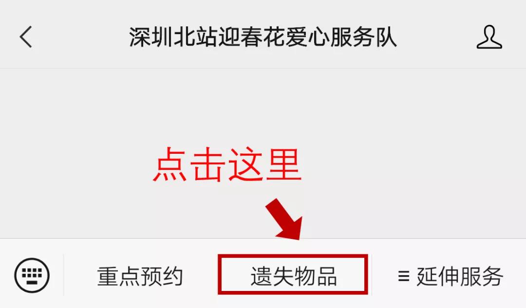 丢失几个月的物品找回方法,如何找回遗失物品