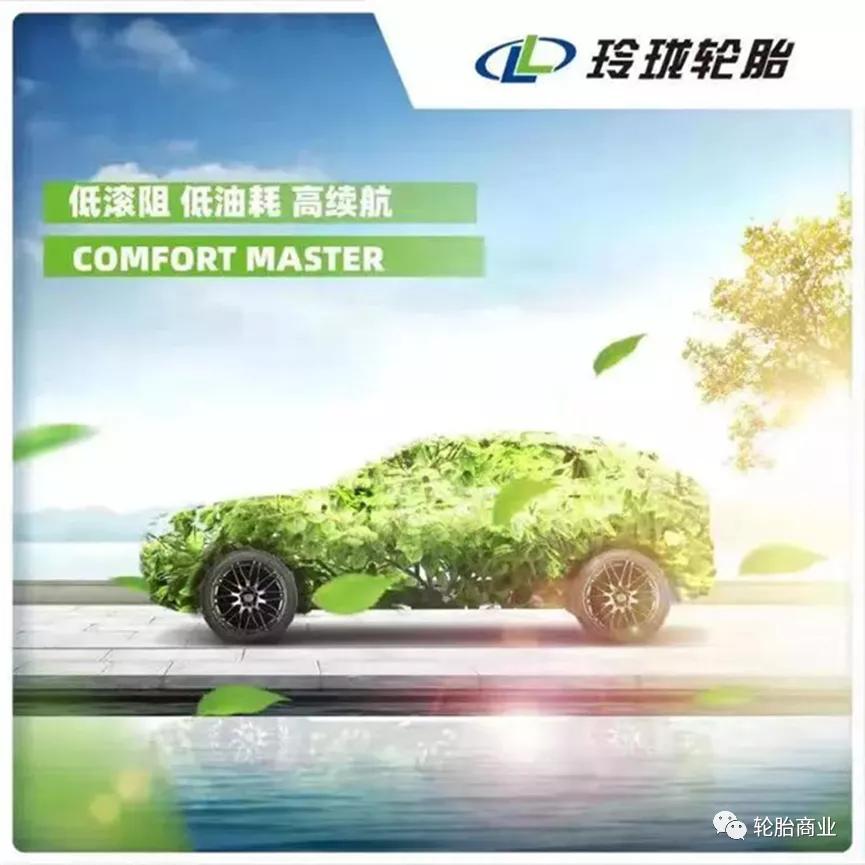 2019十大重量级新品轮胎,未来十年最强轮胎品牌排名