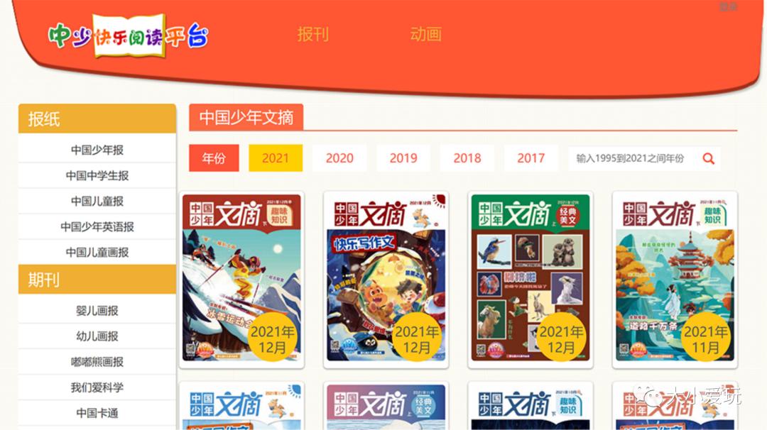 宅在家带娃的神器,宅家带娃必备神器