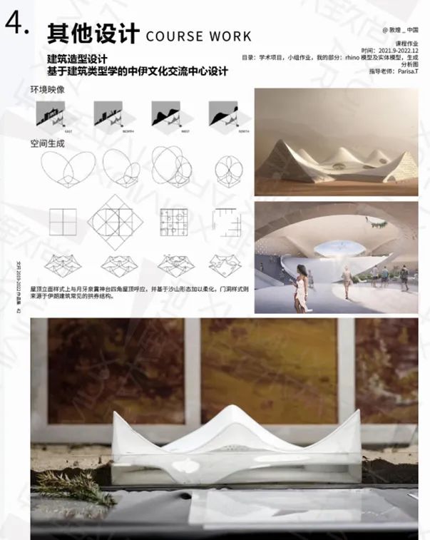 中国建筑设计研究院研究生怎么样,清华的联合培养研究生