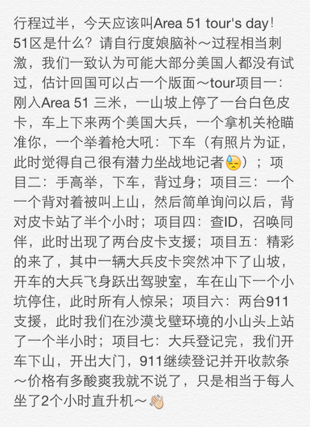 美国51区有外星人吗视频,美国51区到底有没有外星人