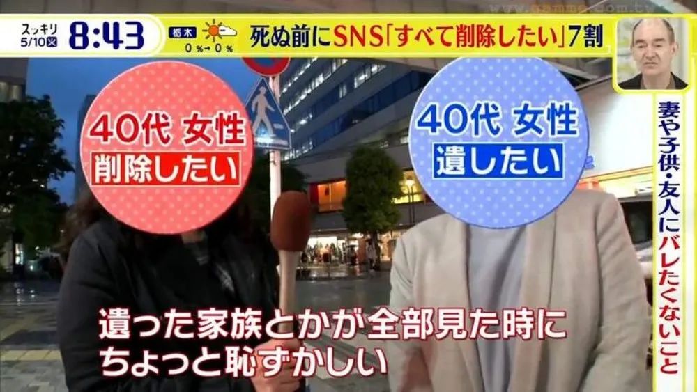 帮我删掉P站浏览记录后,他成了我最好的兄弟