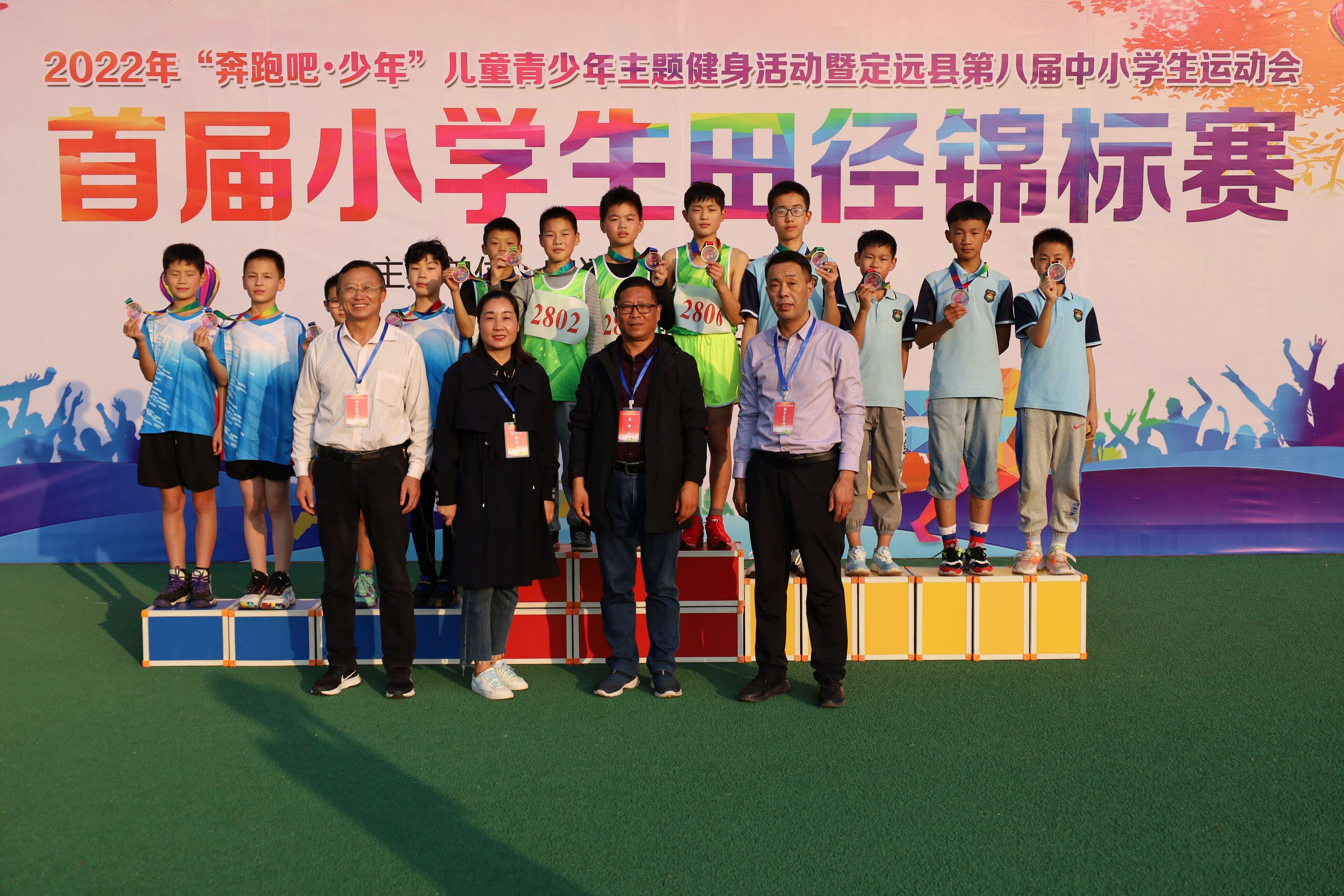 定远县实验学校教育集团,定远县实验小学教育集团