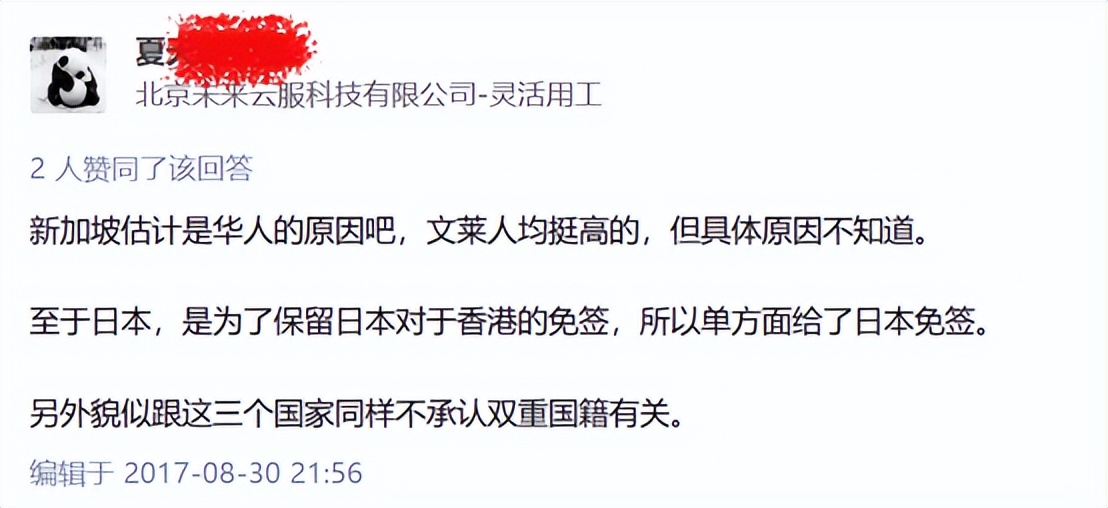 为什么日本不对中国免签,有多少国家对日本不免签