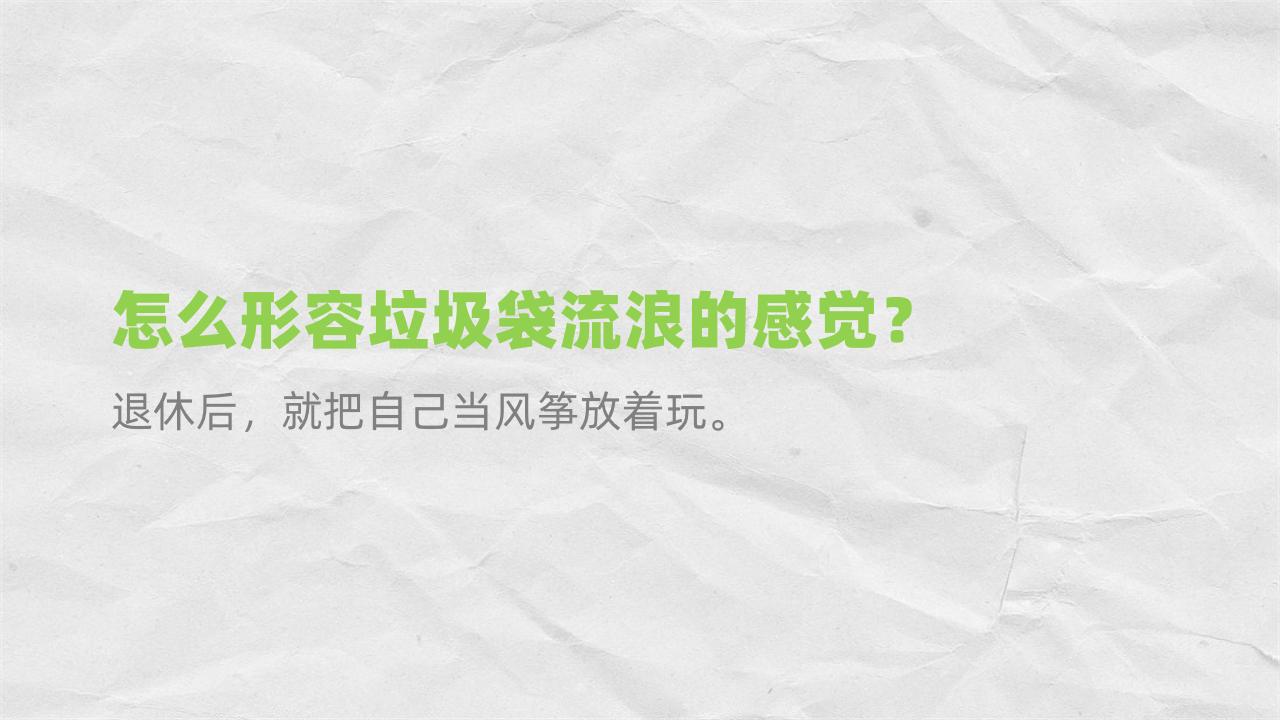 25个拯救“文字失语”的豆瓣帖子，表达超丝滑