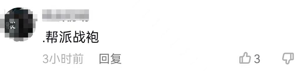 唐山打人事件后续店主,唐山打人事件店主责任