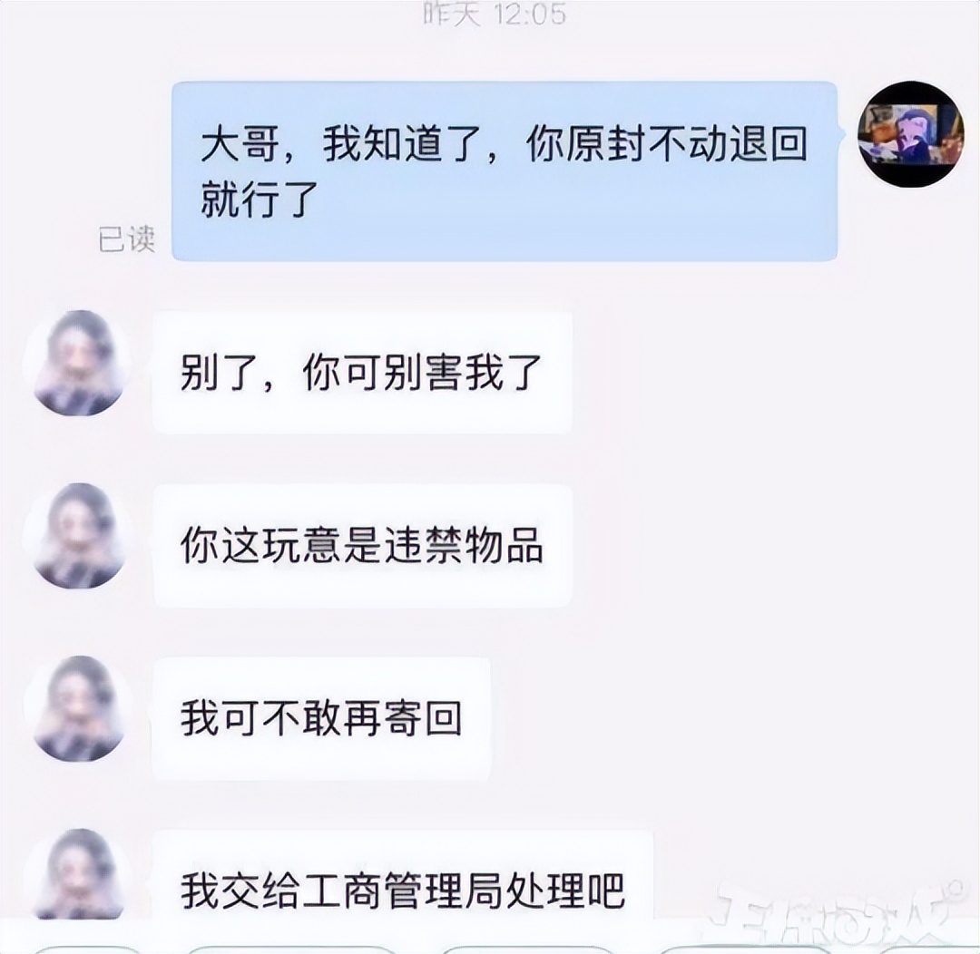 大学生恶意零元购,大学生恶意网购
